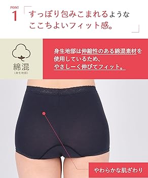 Amazon.co.jp: [ウイング/ワコール] ショーツ ボーイレングス 綿